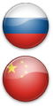 Производство Россия-Китай